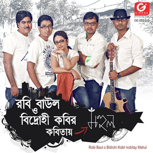 Mahul Songs MP3 Download